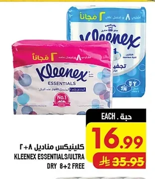 Kleenex Tissues