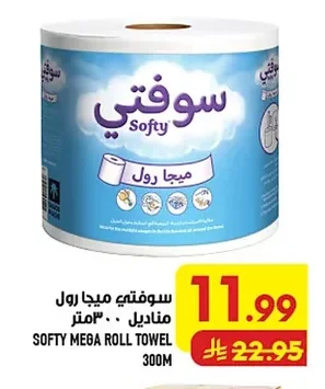 Softy Mega Roll Tissues