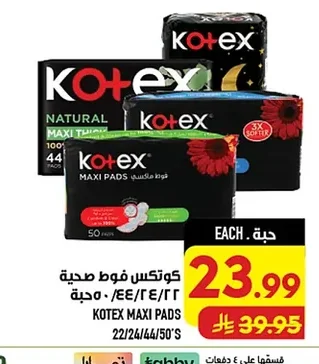 Kotex Sanitary Pads