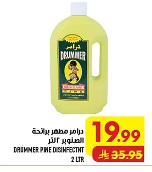 Drummer Pine Disinfectant 2L