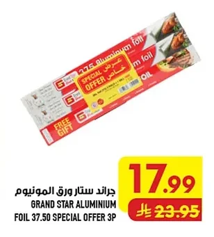 Grand Star Aluminum Foil