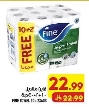 Fine Towel Rolls