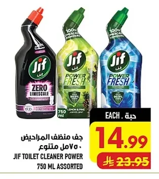 Jif Toilet Cleaner