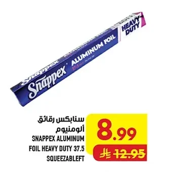Snappex Aluminum Foil