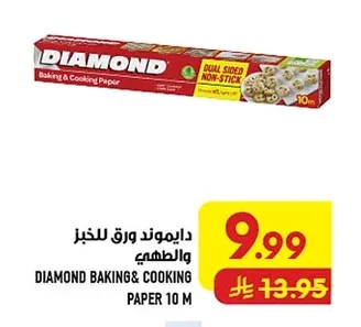Diamond Baking & Cooking Paper 10m