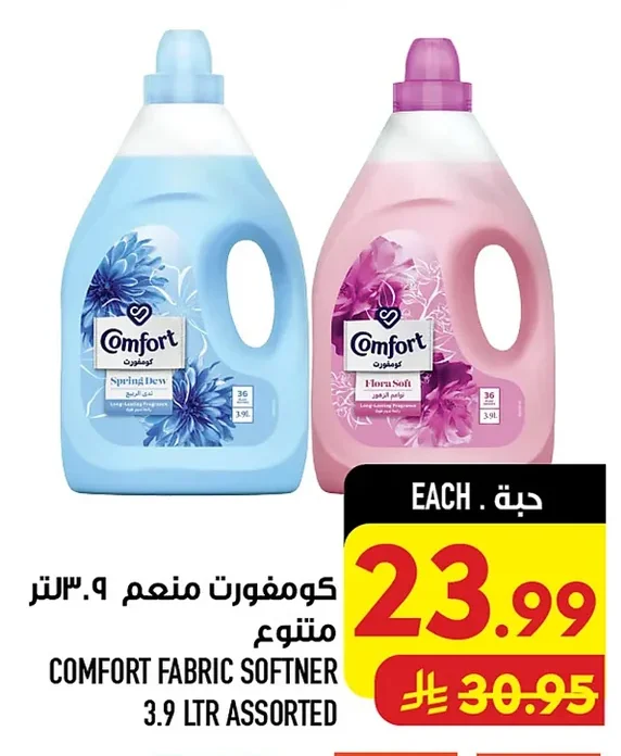 Comfort Fabric Softener Assorted