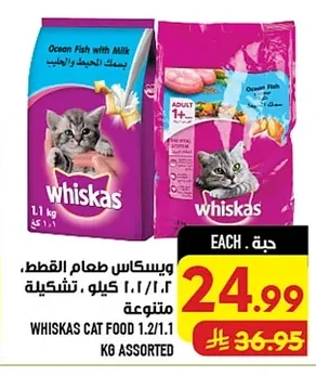 Whiskas Cat Food KG Assorted