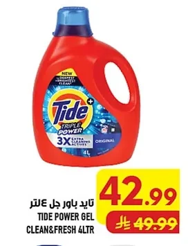 Tide Power Gel Clean & Fresh