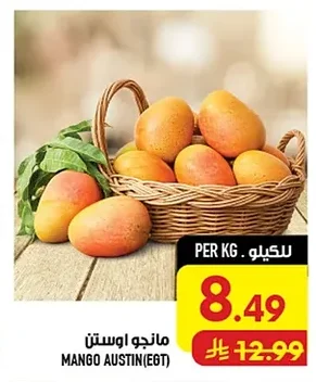 مانجو اوستن