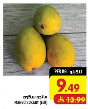 مانجو سكري