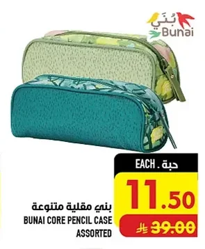بني مقلمية متنوعة