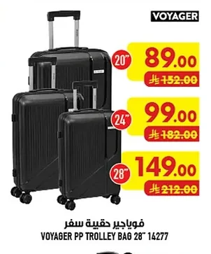 فويـاجـر حقيبة سفر