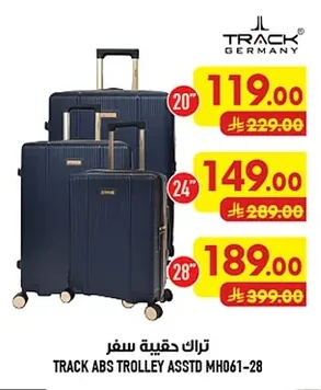 تراك حقيبة سفر