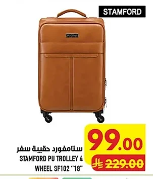 ستامفورد حقيبة سفر