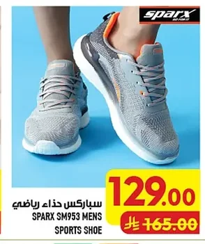 سباركس حذاء رياضي