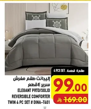 4-Piece Bed Sheet Set