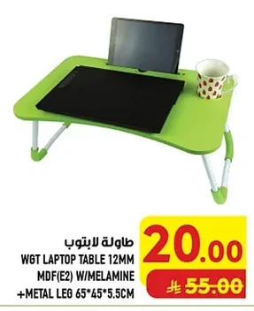 W6T LAPTOP TABLE 12MM MDF(E2) W/MELAMINE +METAL LEG 65*45*5.5CM