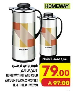 Home Way Thermos