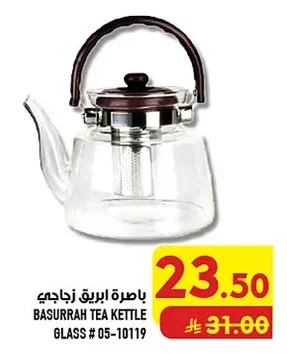 باسرة ابريق زجاجي