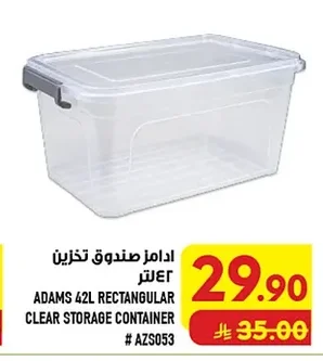 Adams Storage Box