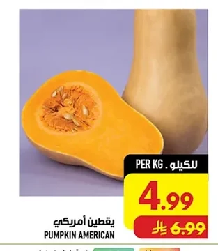 PUMPKIN AMERICAN