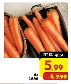 جزر