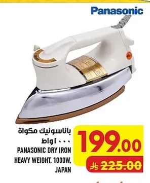 باناسونيك مكواة