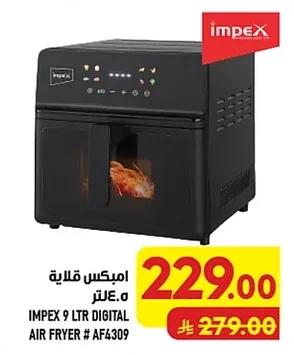 امبكس قلاية