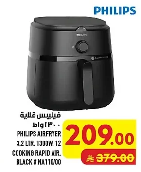 Philips Airfryer