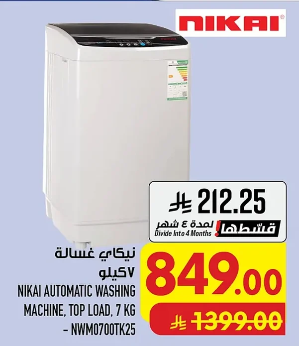 Washing Machine 7kg