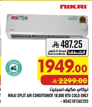 Split Air Conditioner