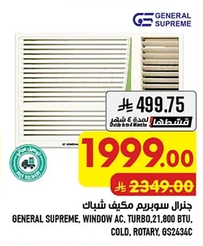 Window Air Conditioner
