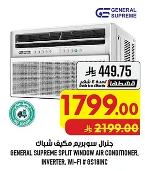 Window Air Conditioner