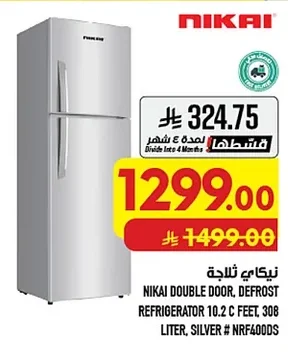 Refrigerator