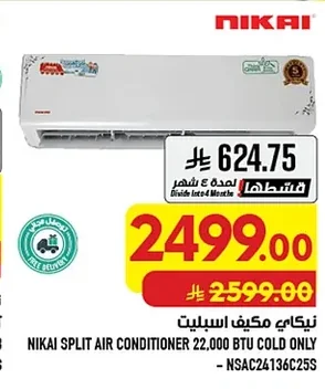 Split Air Conditioner