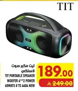 تيت مكبر صوت لاسلكي