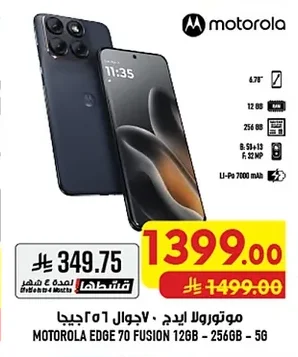 Smartphone