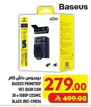 Baseus Dash Cam
