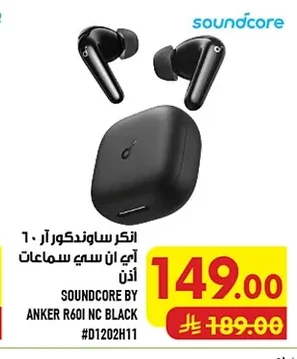 انكر ساوندكور آي ١٠ اي ان سي سماعات اذن