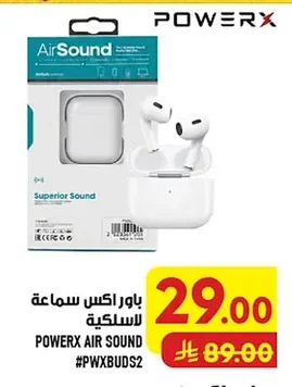 باور اكس سماعة لاسلكية