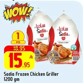 Frozen Chicken