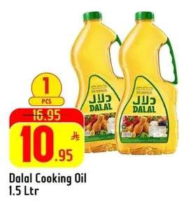 Cooking Oil