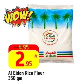 Rice Flour