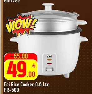 Rice Cooker