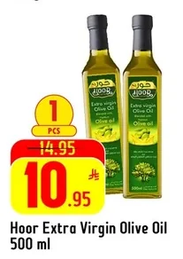 Extra virgin Olive Oil