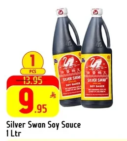 SPECIAL SOY SAUCE