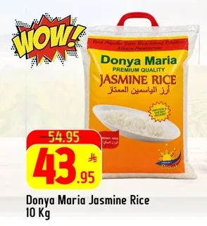PREMIUM QUALITY JASMINE RICE