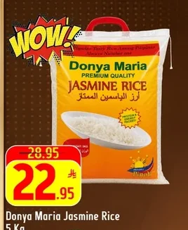 Jasmine Rice