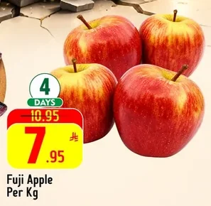 Fuji Apple