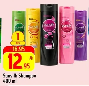Shampoo